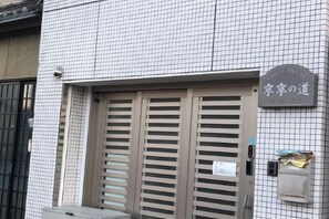 Unclassified image, 4 of 8, button - Nenenomichi (Kyoto)