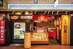 Dining - Remembrance (Osaka)