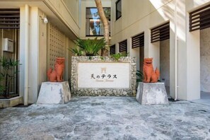 Garden - Amano Terrace (Onna)