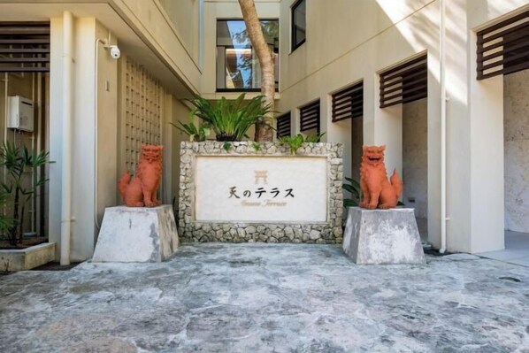 Garden - Amano Terrace (Onna)