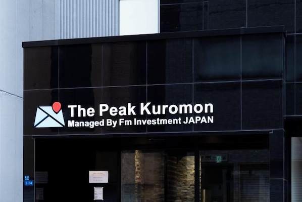 A building with a sign that reads 'The Peak Kuromon Managed By Fm Investment JAPAN'. - The Peak Kuromon (Osaka)