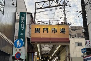 A building with a sign indicating a restaurant named 'Black Market'. - The Peak Kuromon (Osaka)