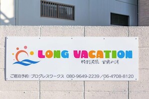 Unclassified image, 3 of 8, button - LONG VACATION (Shirahama)