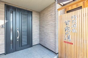 Exterior - LONG VACATION (Shirahama)