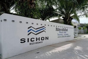 Unclassified image, 4 of 18, button - Sichon Residence (Sichon)