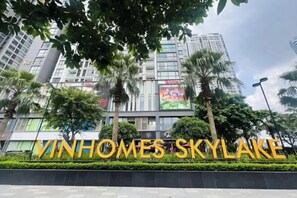 บริเวณภายนอก