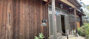 KYOTO TANGO MIYAZU inn