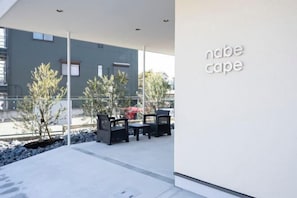Interior - nabe cape (Misaki)