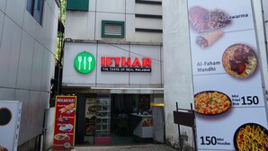 A hotel named "The Olive Green" with a sign for "IFTHAR" restaurant. - Olive Green Hotel (Kanayannur)