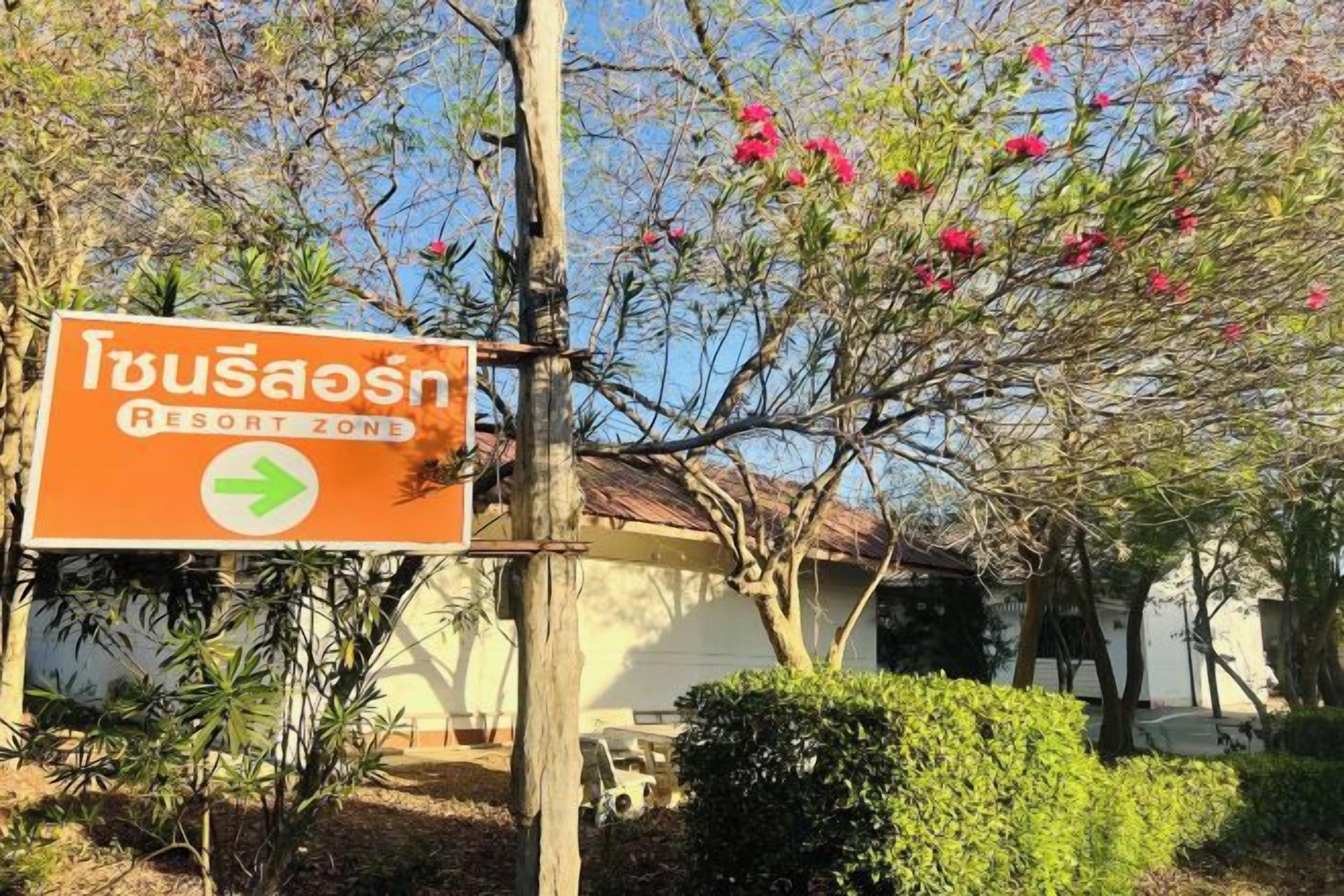 A sign indicating a resort zone with a directional arrow.