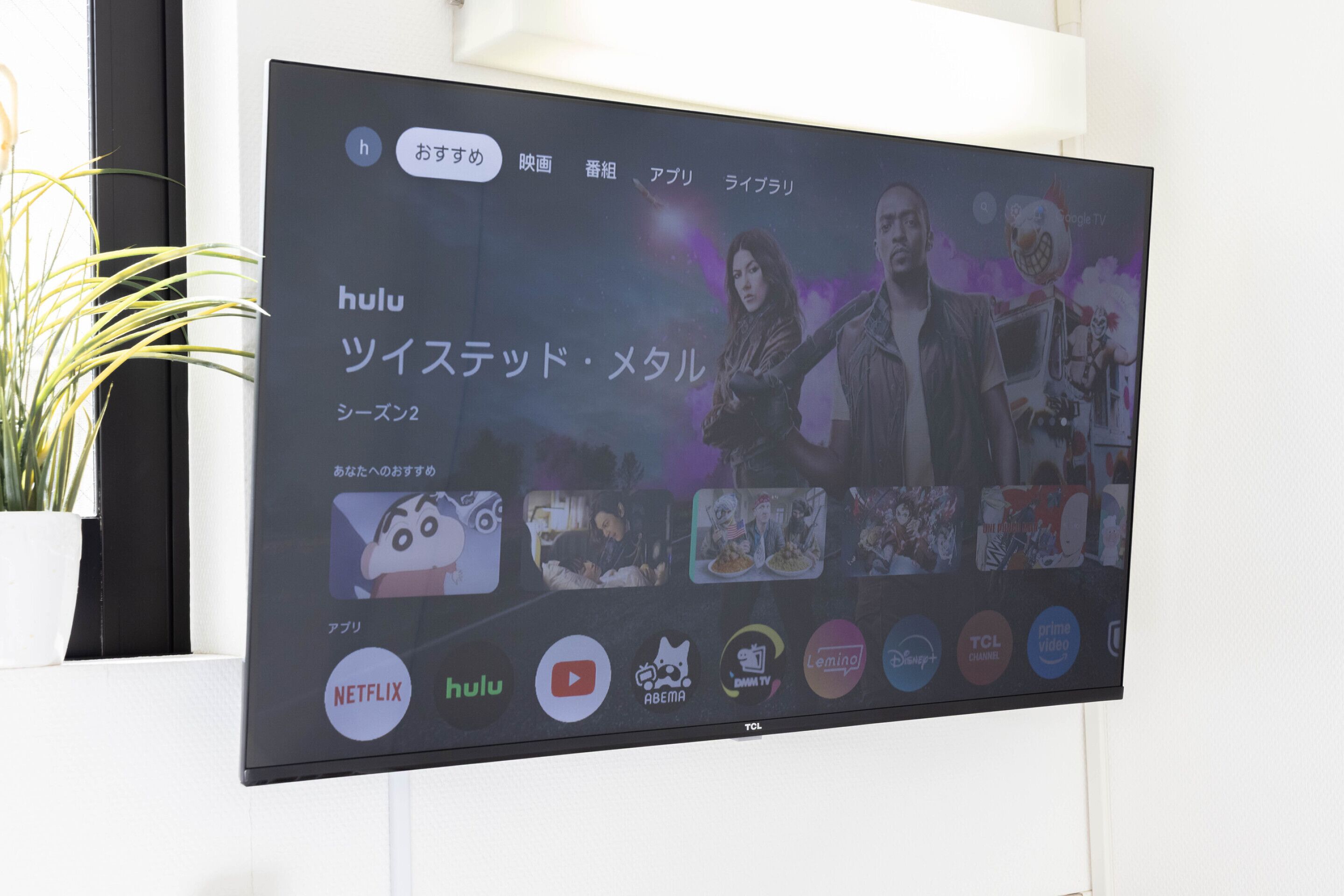 A television displaying a Hulu interface with various streaming service logos.