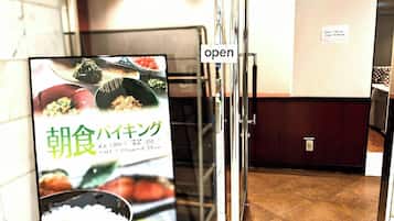 住宿内部