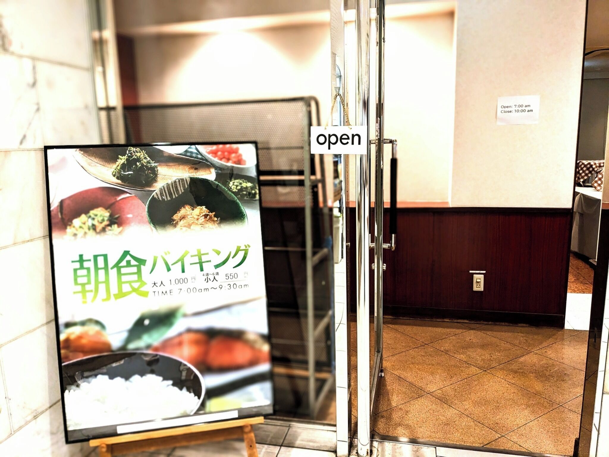 内装