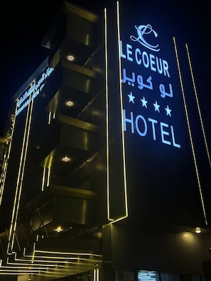 Front of property - الفؤاد العربي - لو كوير (Abha)