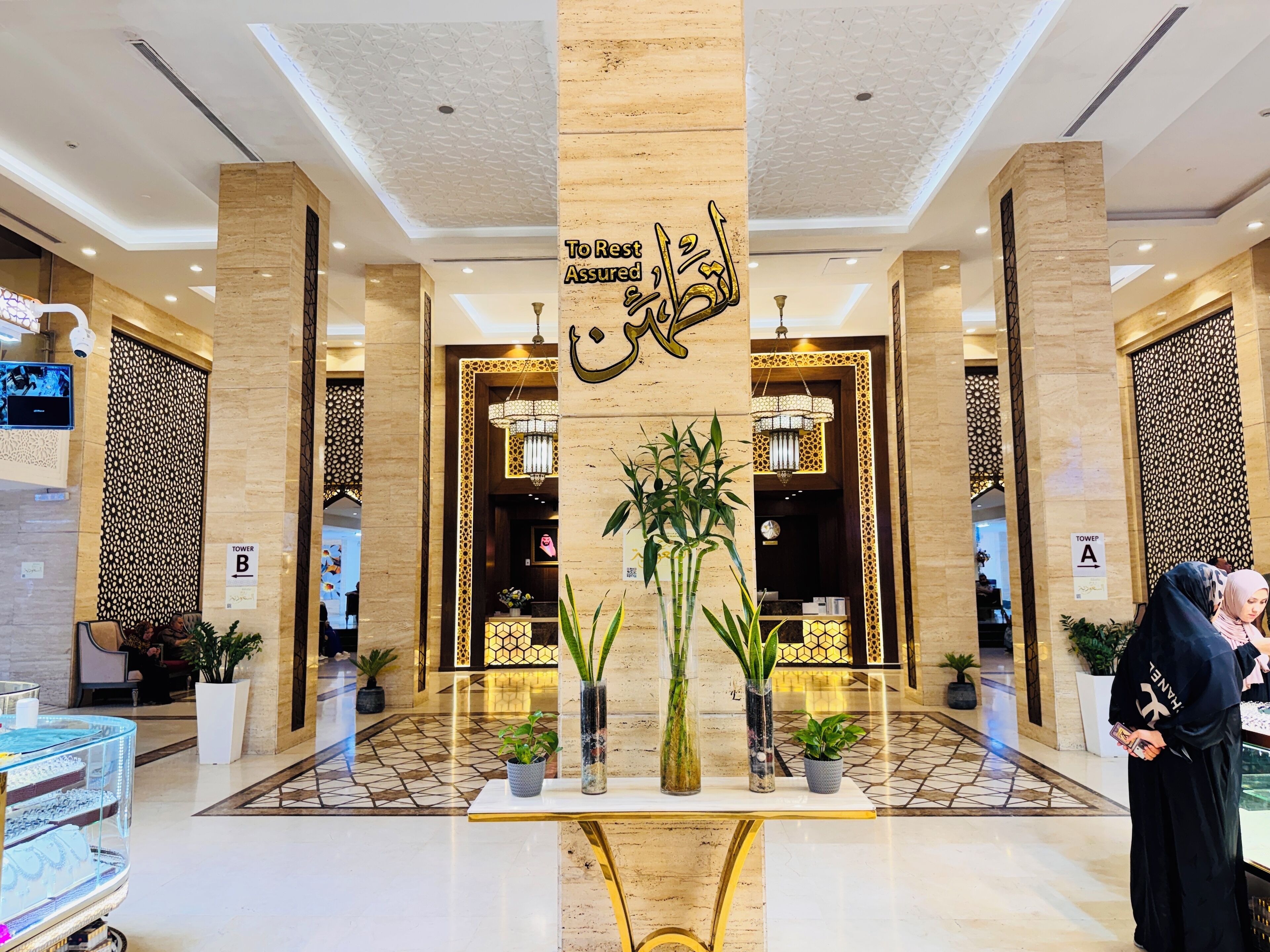 ฝ่ายต้อนรับ