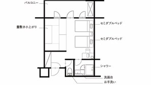 Superior Twin Room, Balcony, Mountain View - Hoshinosato Hotel (Minamiaizu, Sakai, Yunoiri)