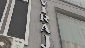 Ein Gebäude mit der deutlich sichtbaren Beschilderung 'HOTEL VIRAJ' an der Fassade.