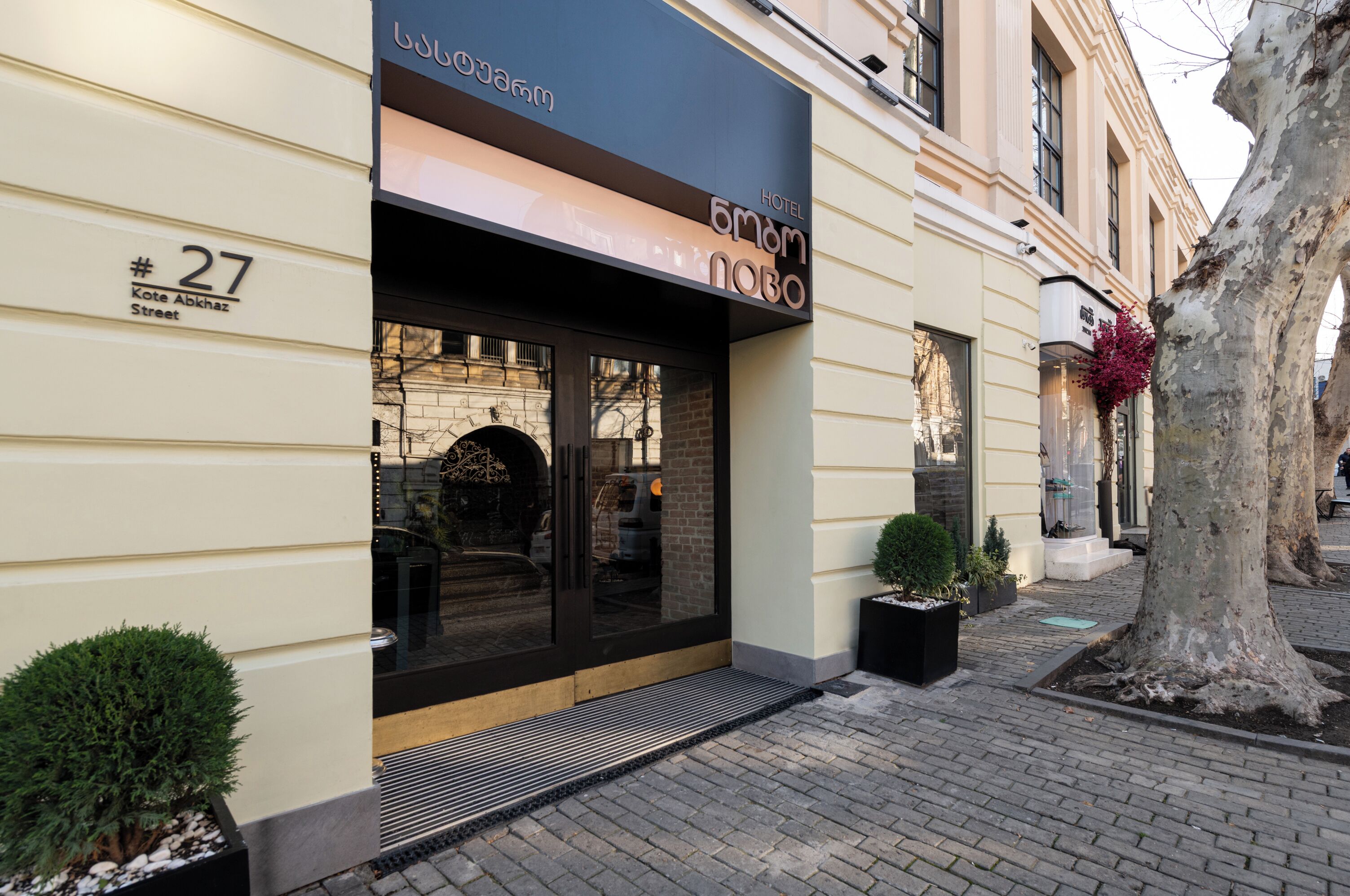 Mặt tiền nơi lưu trú