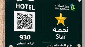 Ein Hotelschild mit einem QR-Code, der Zahl 930 und dem Star Hotel Logo.