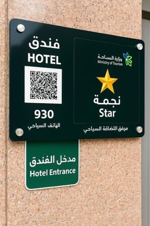 منطقة تناول الإفطار