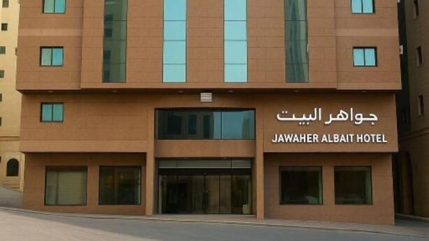 A modern building with a sign reading "Jawaher Albait Hotel". - Jawaher Al Bait 2 Hotel Makkah by Moro (Makkah)