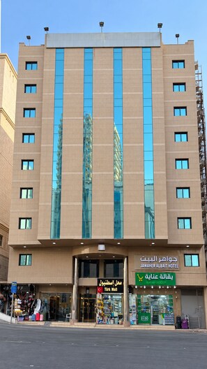 Exterior - Jawaher Al Bait 2 Hotel Makkah by Moro (Makkah)