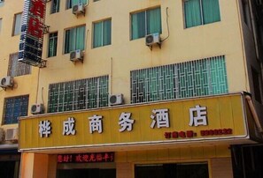 Exterior - Huacheng Business Hotel (Guilin)