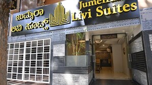 The entrance to Jumeirah Livi Suites with a modern design, including a patterned facade and a glass door. - ZIPP Lite Frazer Town  (Bengaluru)