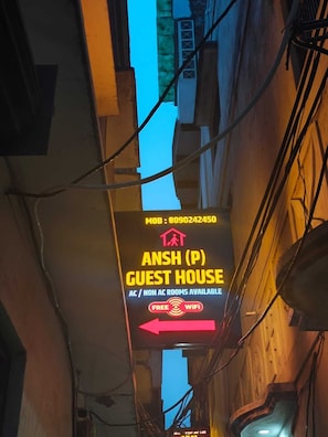 Front of property - Ansh P Guest House (Varanasi)