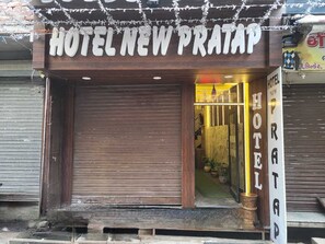 Front of property - Hotel New Pratap (Haridwar)