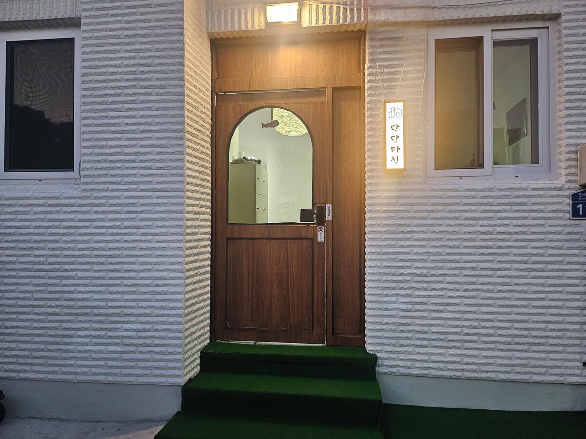 新安 Daldal  Masil 酒店 外观