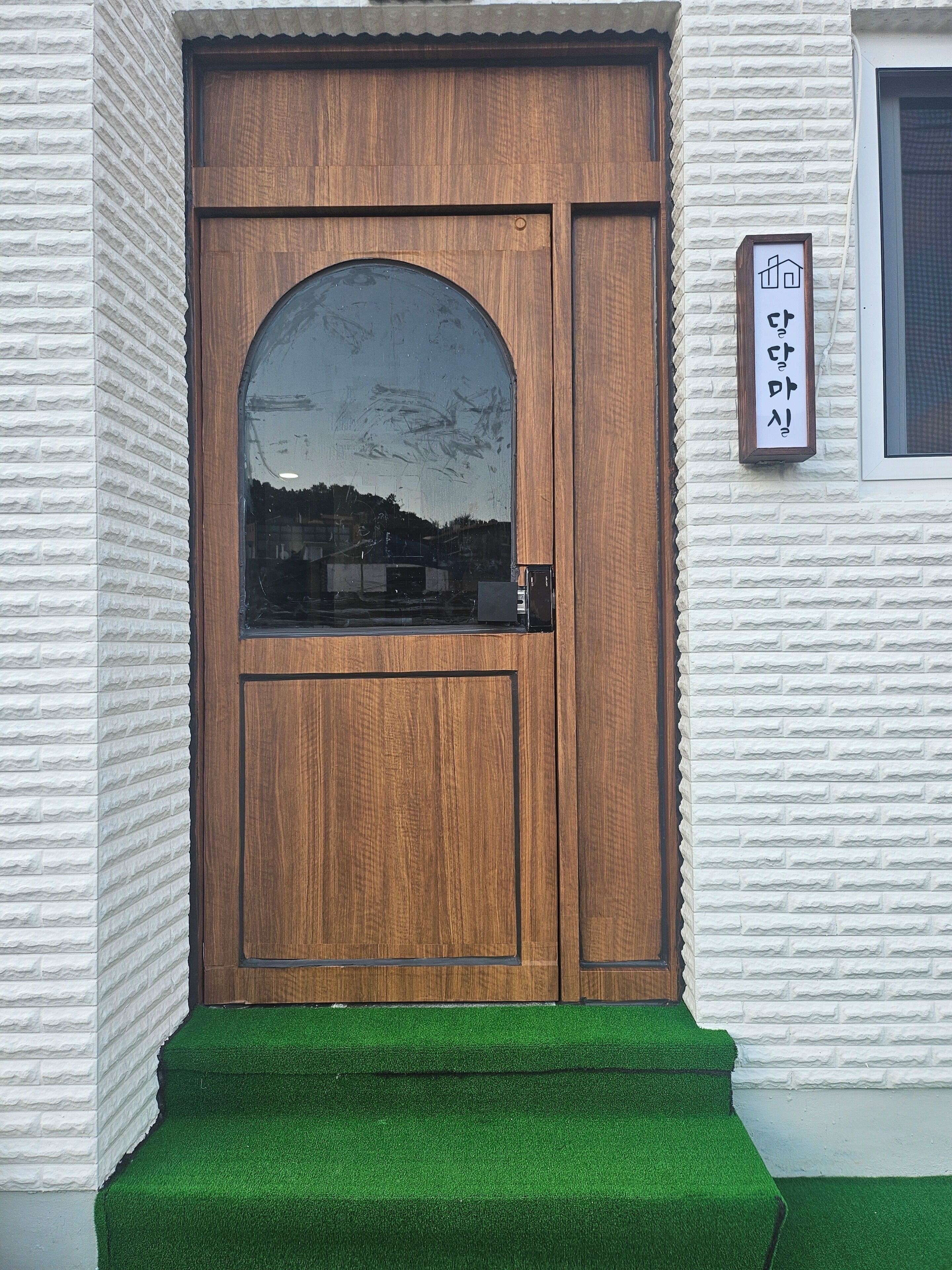 숙박 시설 정면