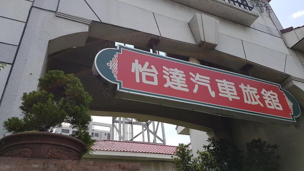 Chi tiết ngoại thất