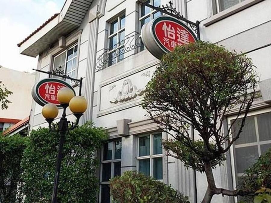 A building with a sign that reads "Efficient" in English and Chinese characters.