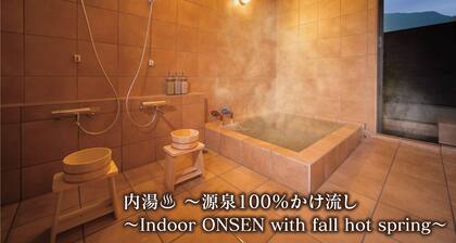 Villa suikyo no shizuku