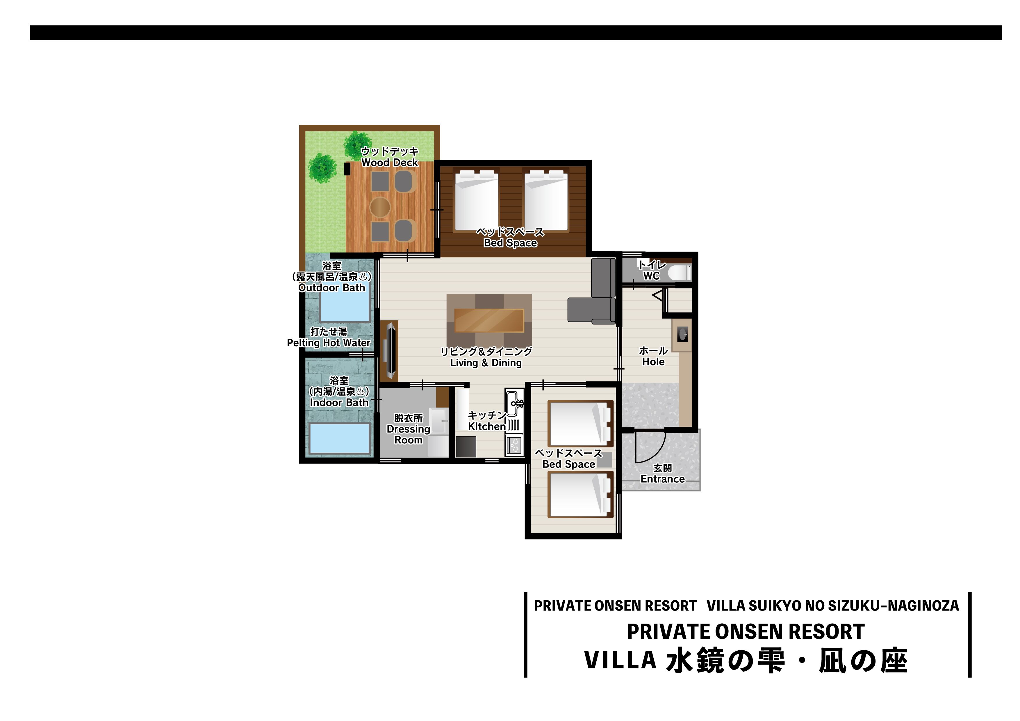 Plano de planta de una villa de resort con onsen privado, que incluye terraza de madera, baños interiores y exteriores, vestidor, kitchenette, sala de estar y comedor, baño y aseo.