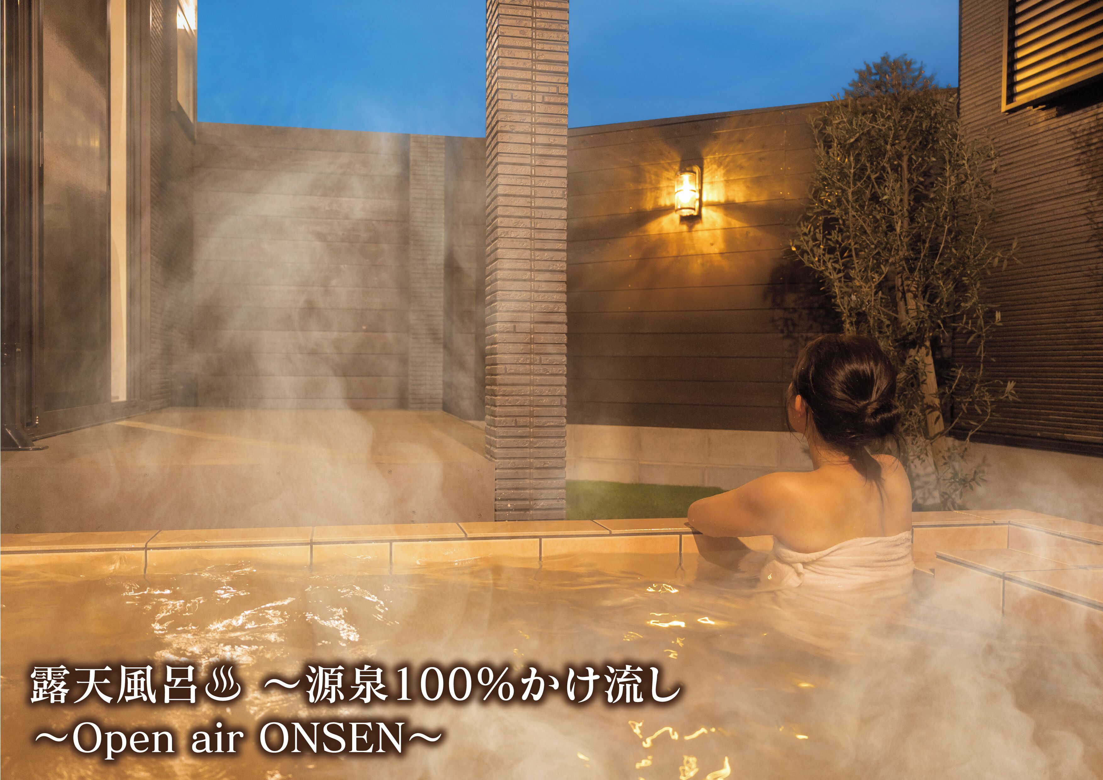 Deluxe Condo, 4 Bedrooms | Bathroom | Separate tub and shower, spring water tub, free toiletries, hair dryer