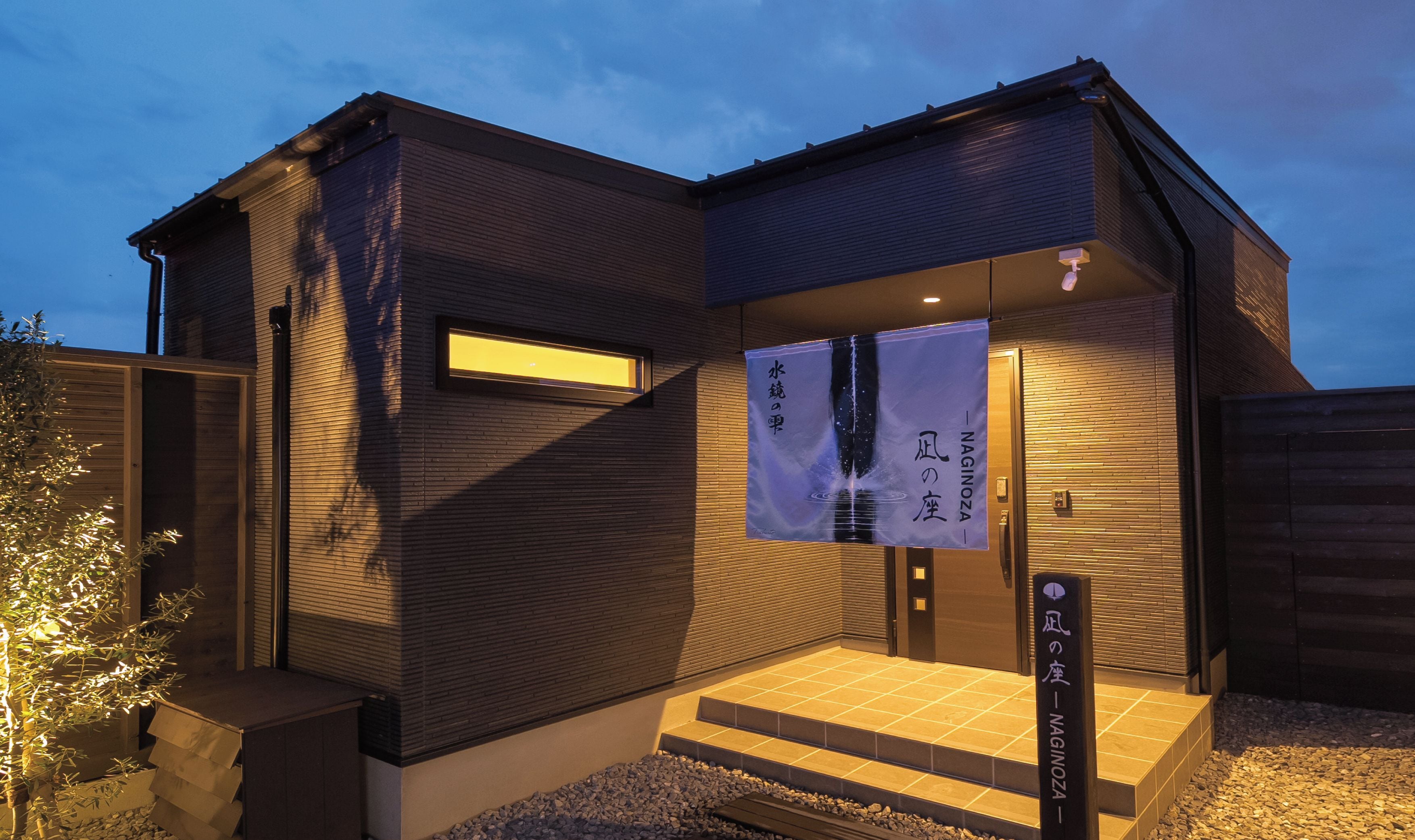 Una villa privata dal design moderno, caratterizzata da rivestimenti in legno e un ingresso piastrellato.
