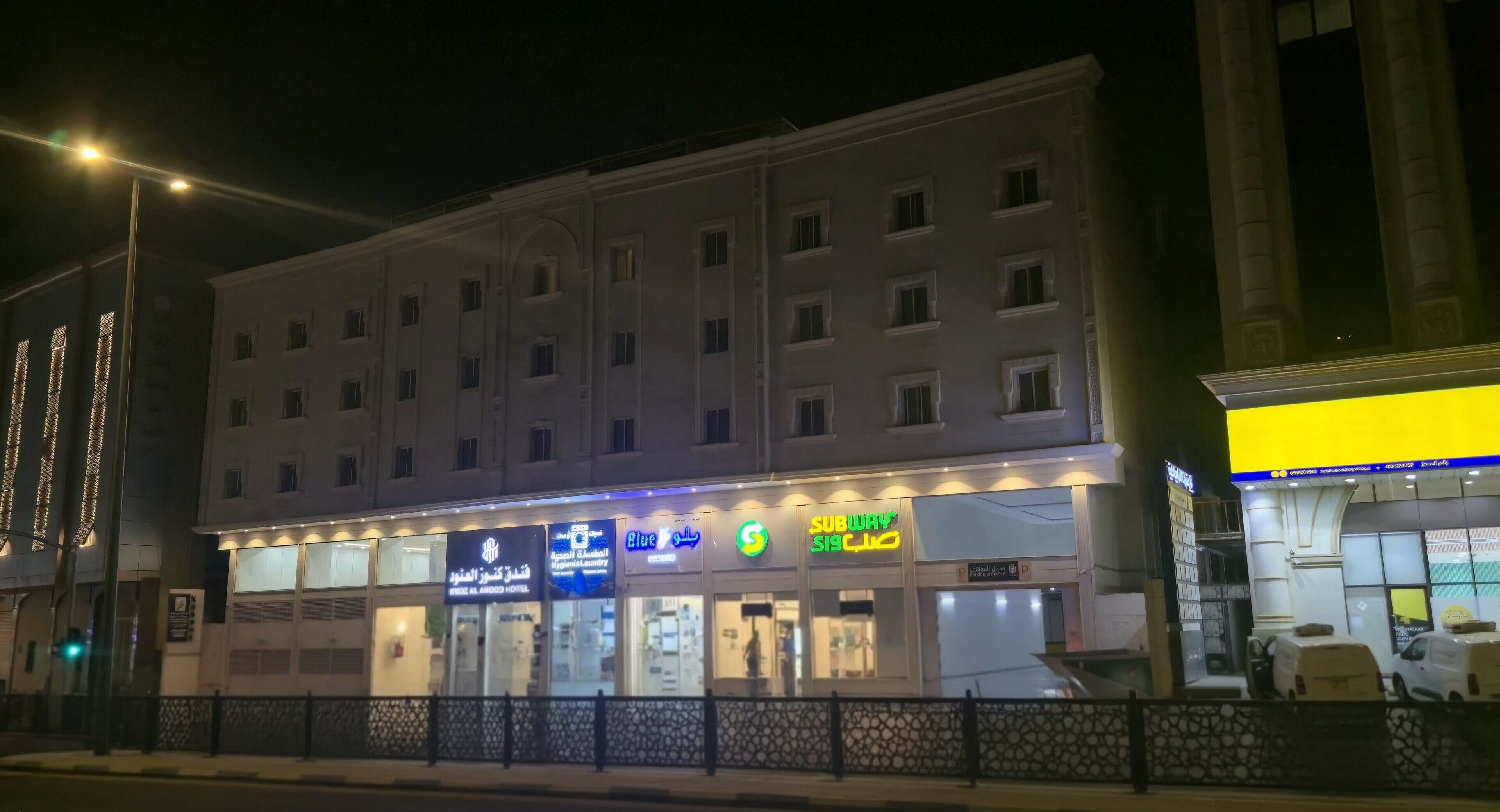 Fassade der Unterkunft