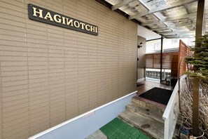 Unclassified image, 4 of 29, button - HAGINOTCHI (Shiraoi District)