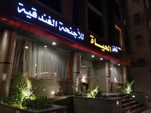 Shaty Alhayat Serviced Apartments