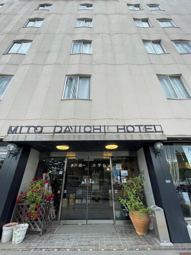 水戸第一ホテル別館