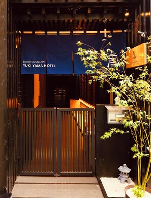 Front of property - YUKIYAMA HOTEL (Osaka)