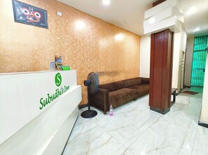 منطقة الاستقبال