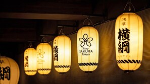 A row of traditional Japanese lanterns with the text 'Stay SAKURA Tokyo HOTEL' on them. - Stay Sakura Tokyo Asakusa Yokozuna Hotel (Tokyo)