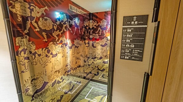 Interior - Stay Sakura Tokyo Asakusa Yokozuna Hotel (Tokyo)