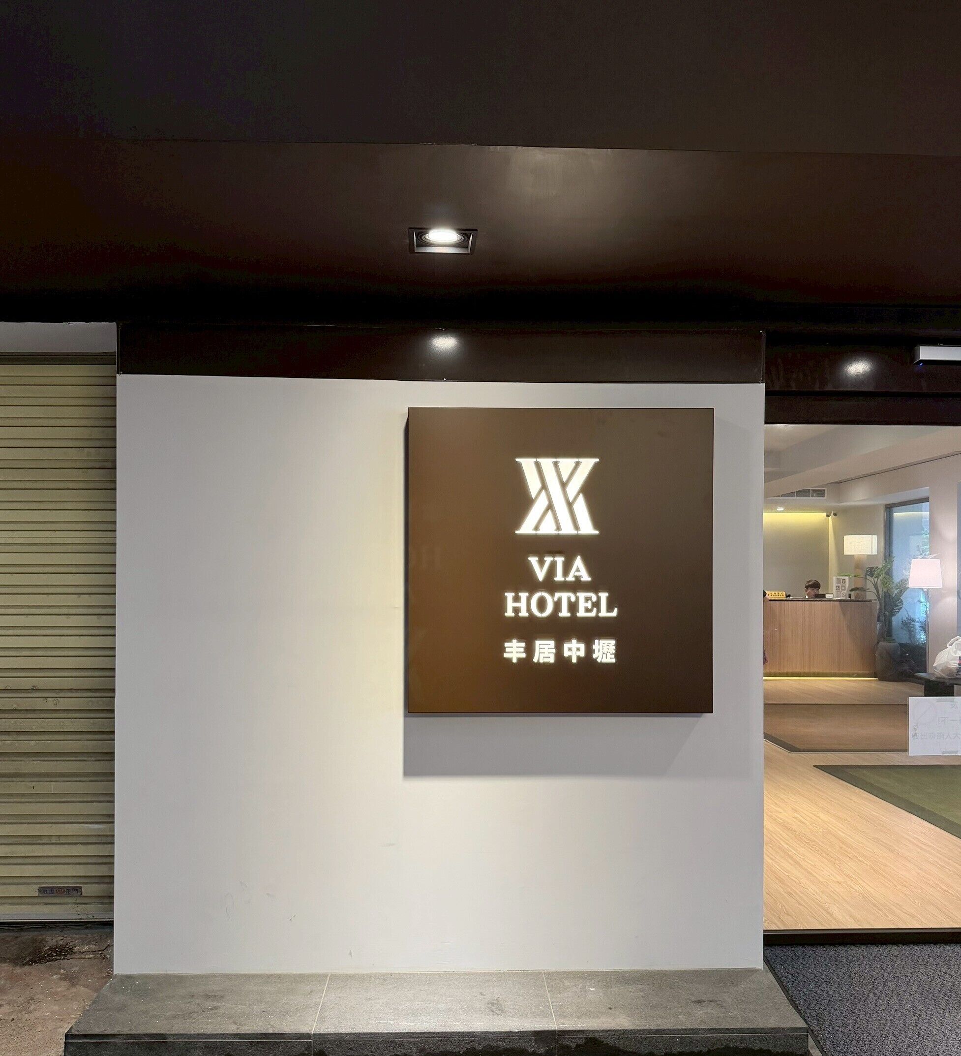 Property entrance