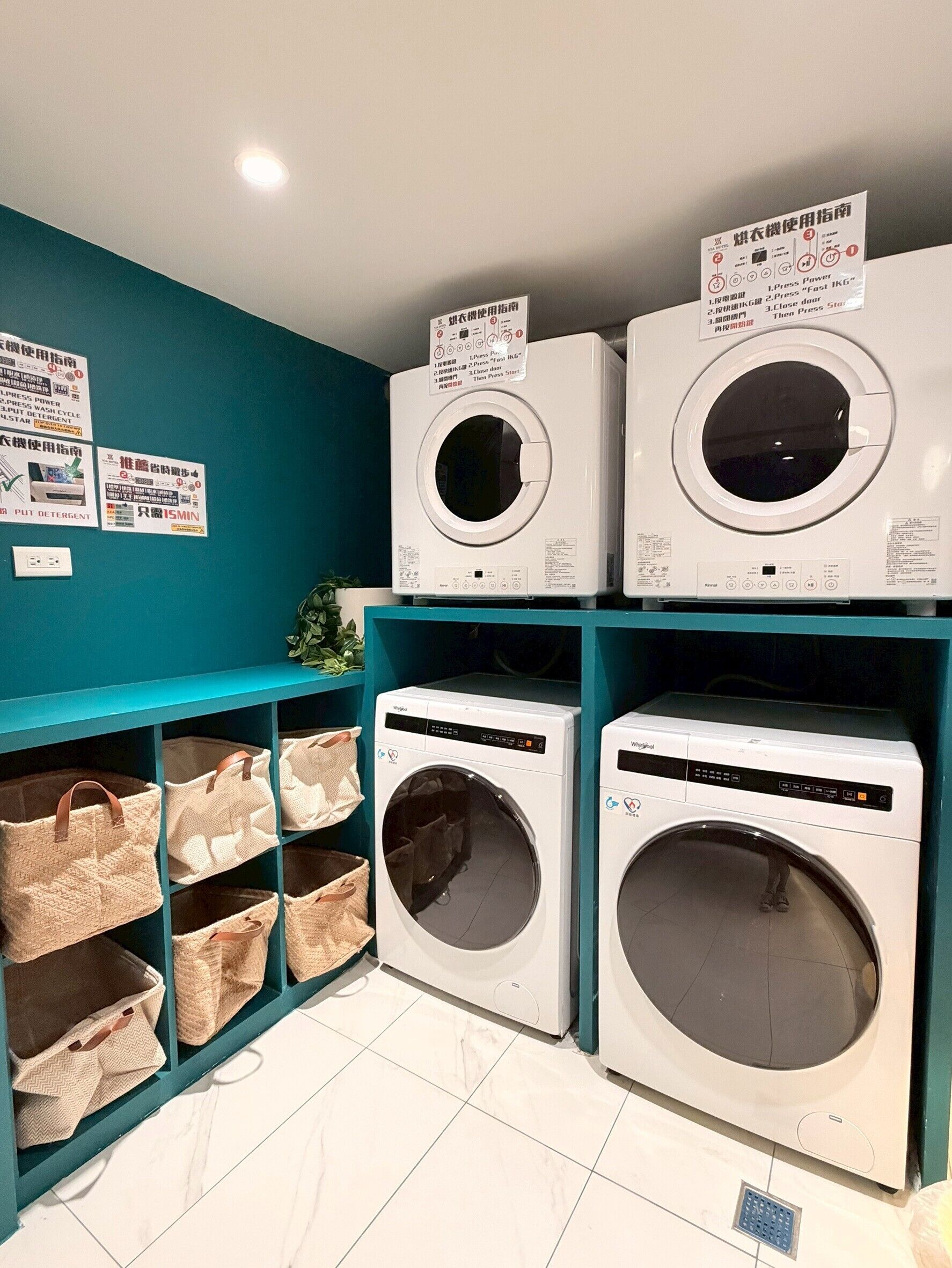 Laundry room