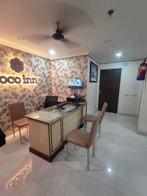 منطقة الاستقبال