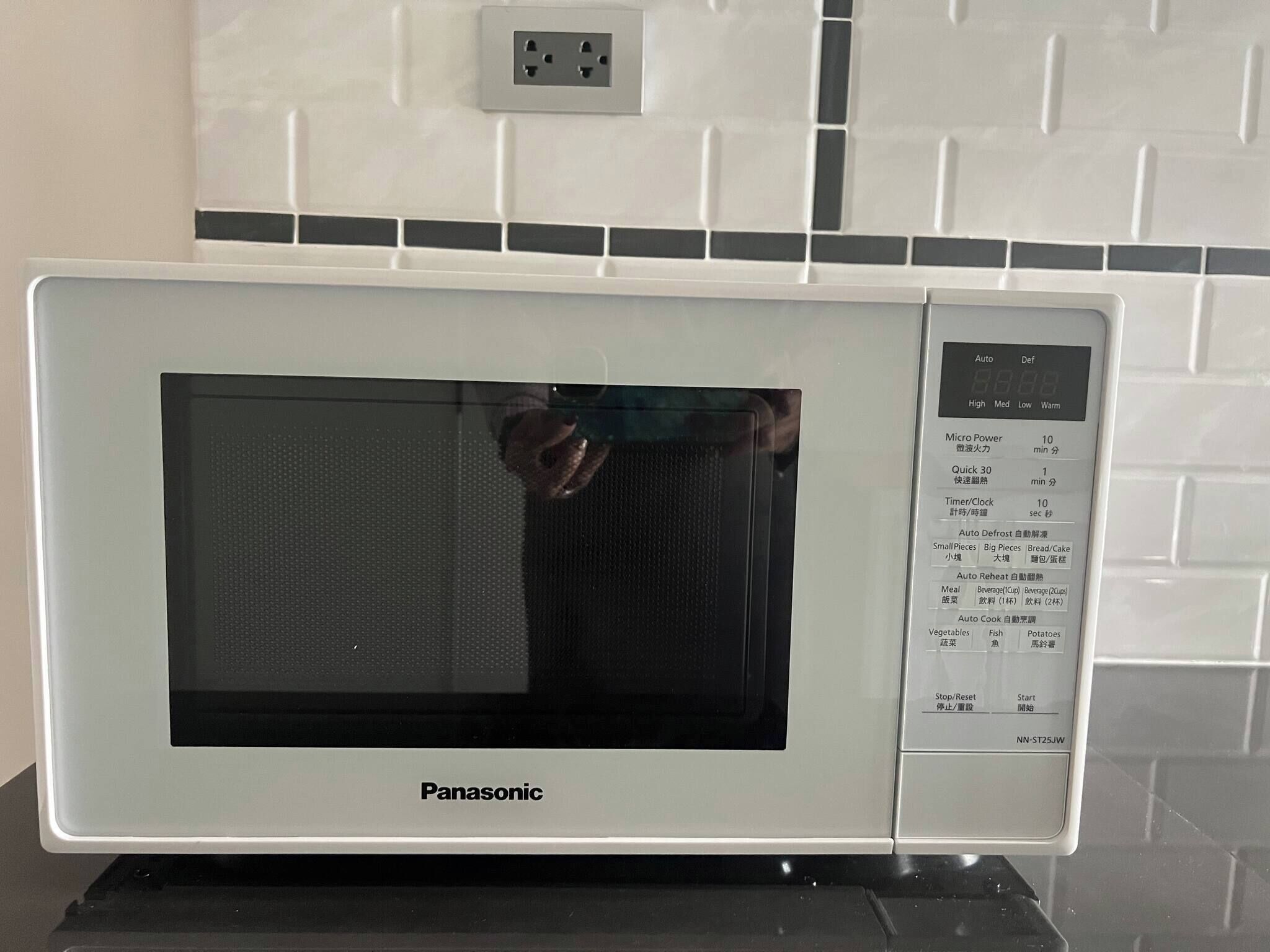 A Panasonic microwave oven with a digital display and control panel.